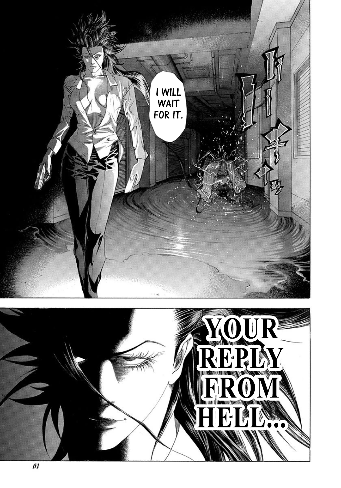 Usogui chapter 244 page 17