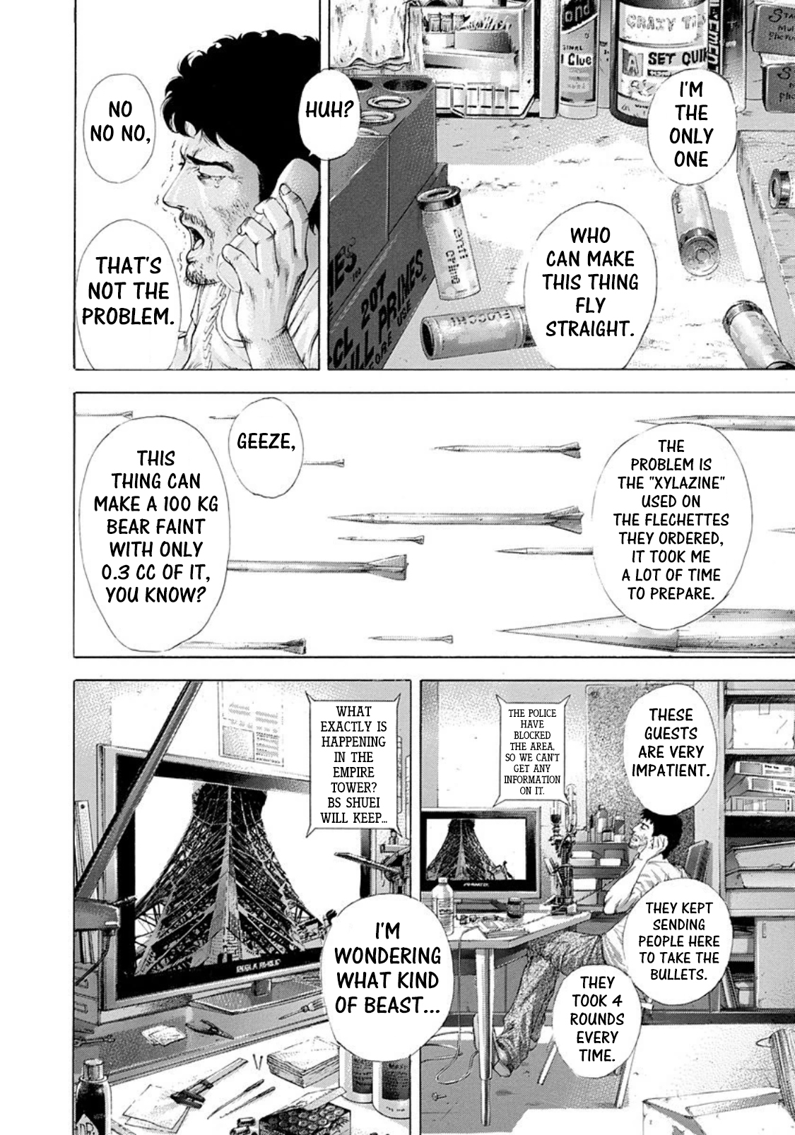 Usogui chapter 244 page 2