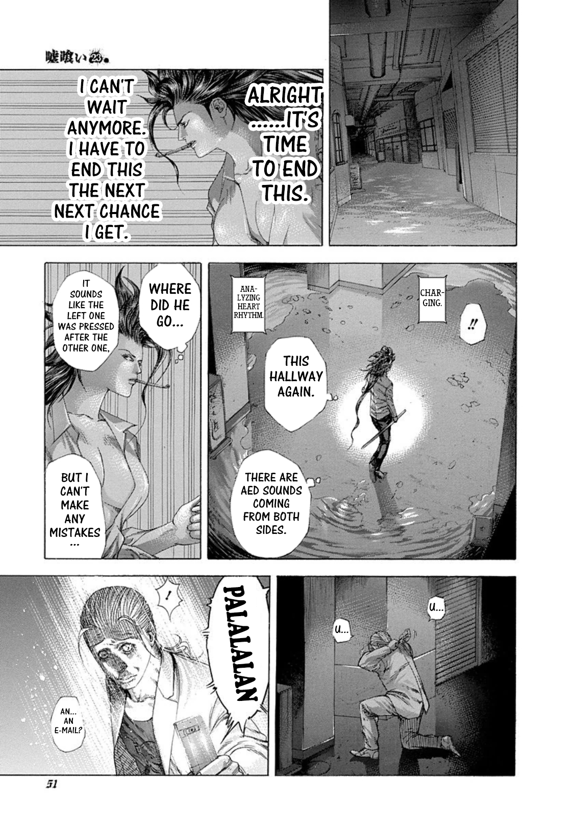 Usogui chapter 244 page 7