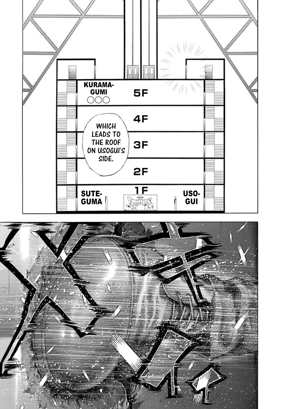 Usogui chapter 245 page 11