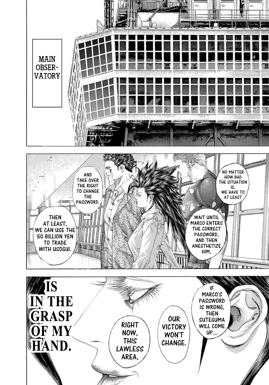 Usogui chapter 245 page 14