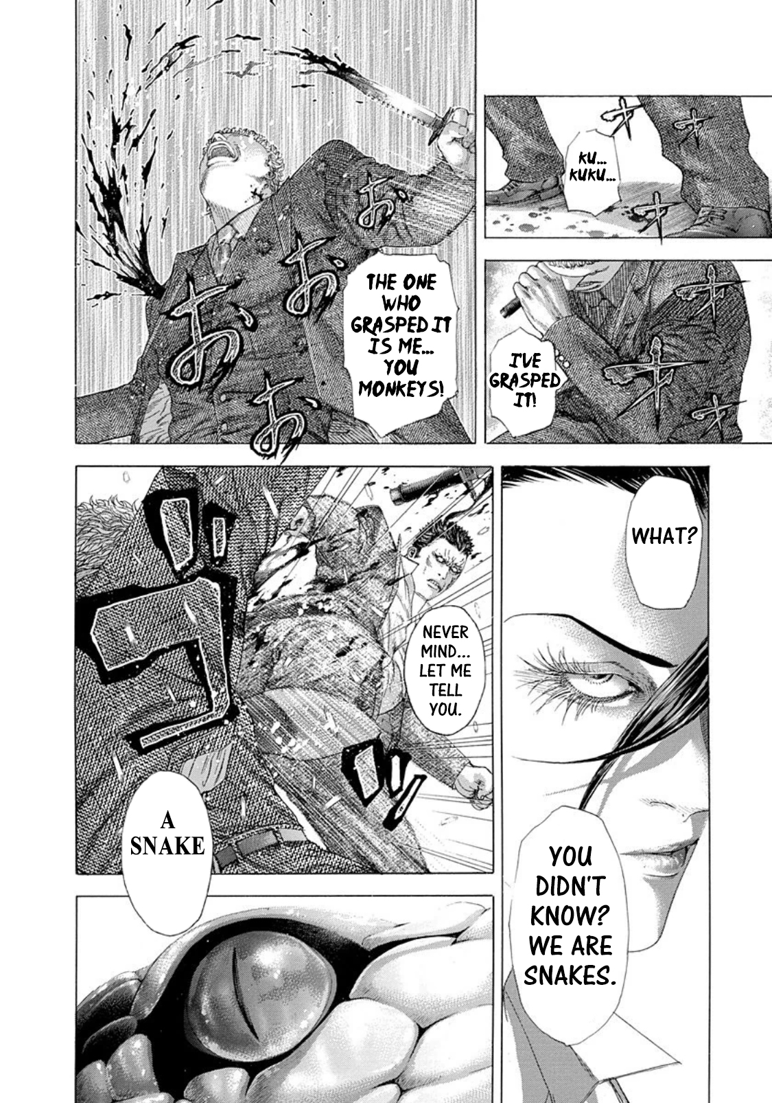 Usogui chapter 245 page 8