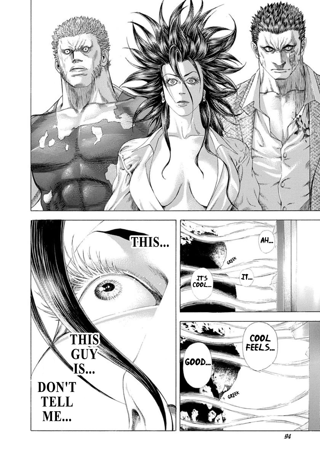 Usogui chapter 246 page 14