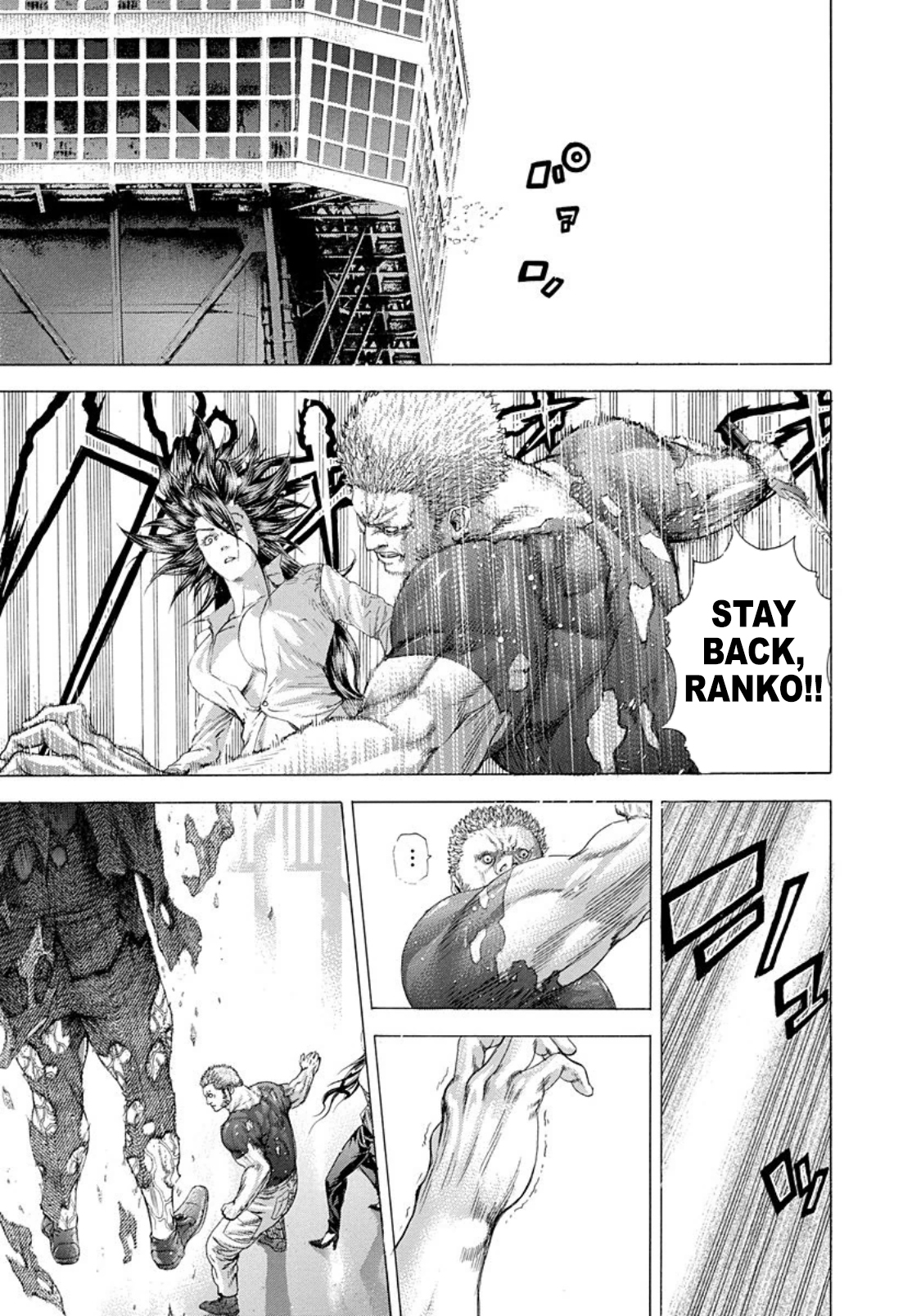 Usogui chapter 246 page 17