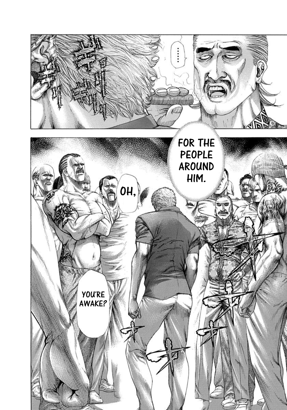 Usogui chapter 246 page 4