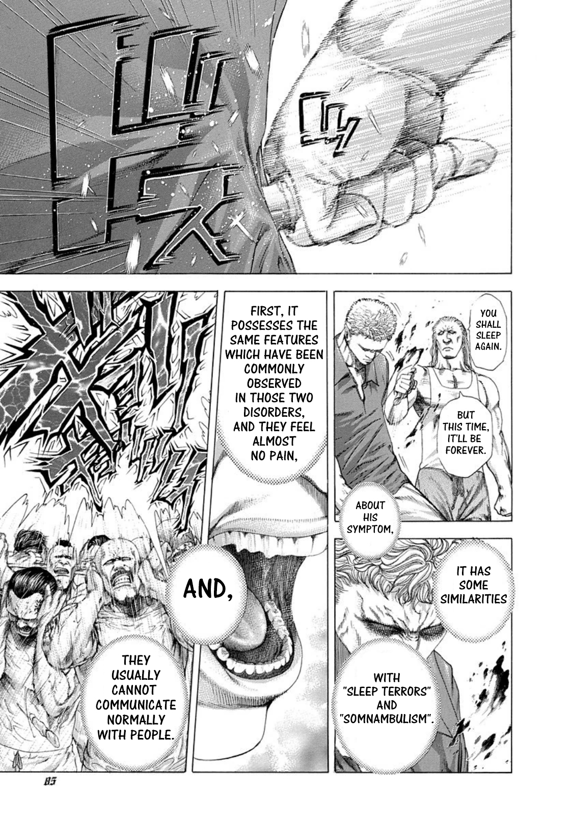 Usogui chapter 246 page 5