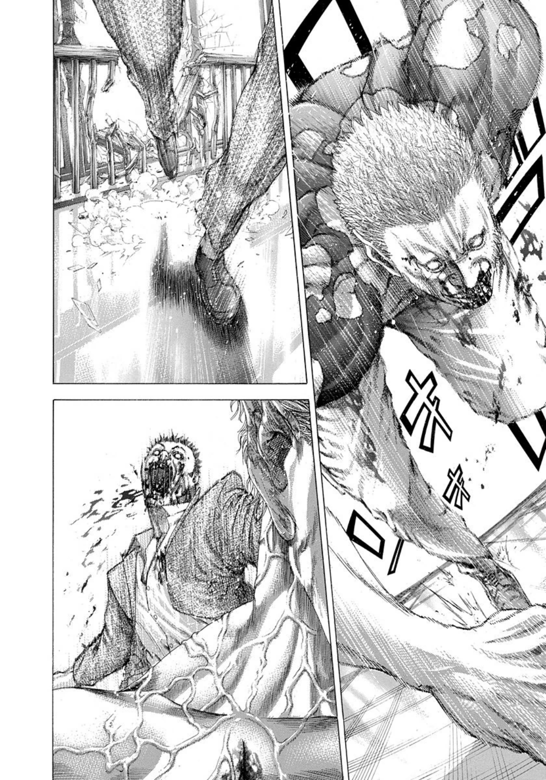 Usogui chapter 247 page 11