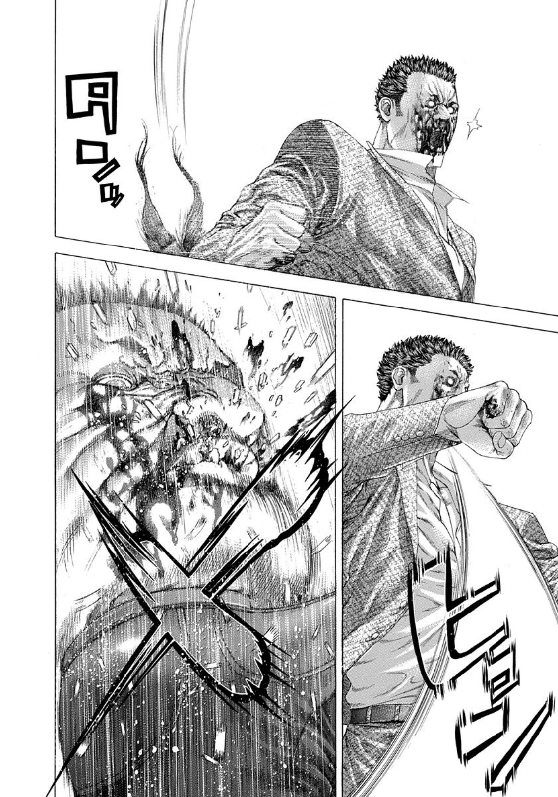 Usogui chapter 247 page 13