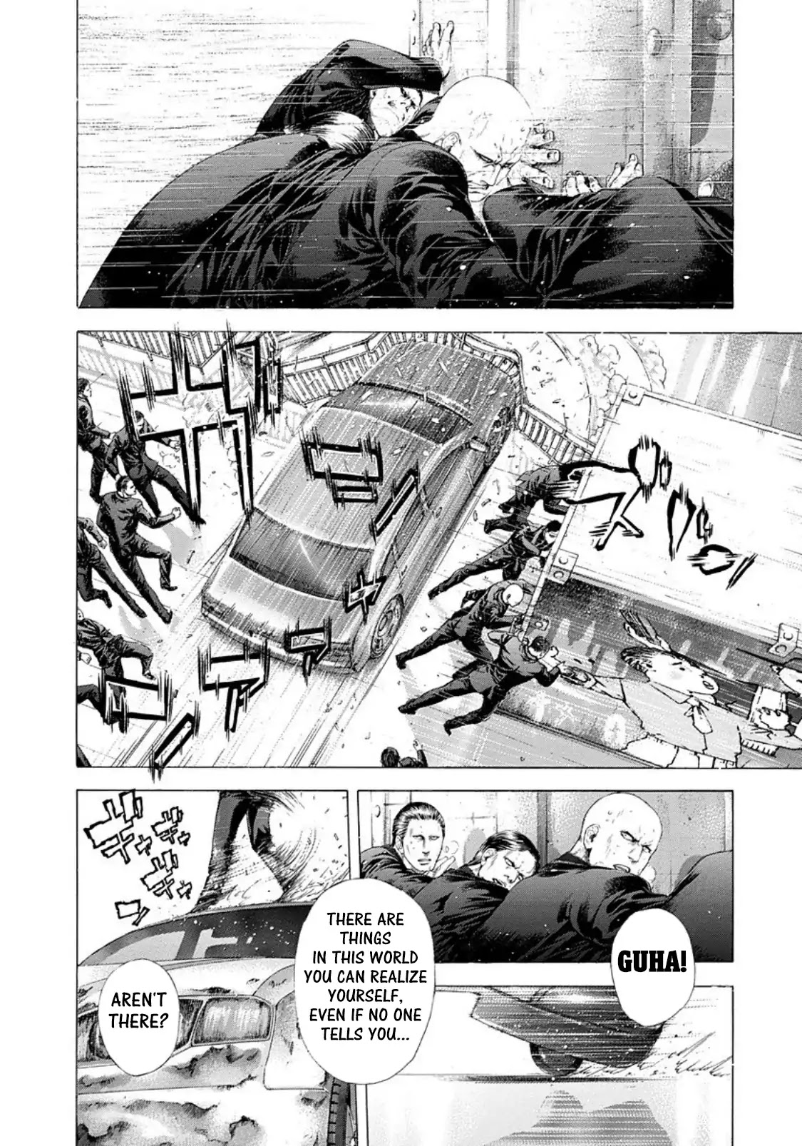 Usogui chapter 248 page 15