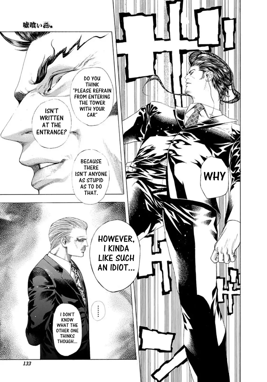 Usogui chapter 248 page 16