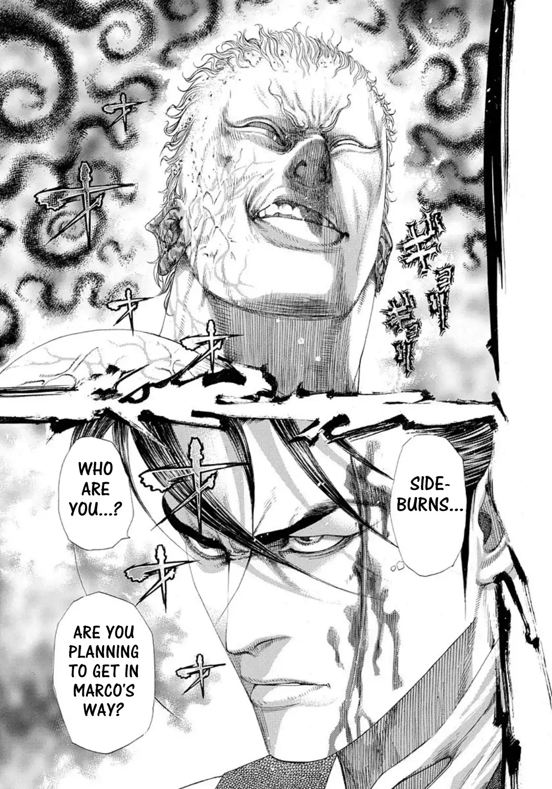 Usogui chapter 248 page 3