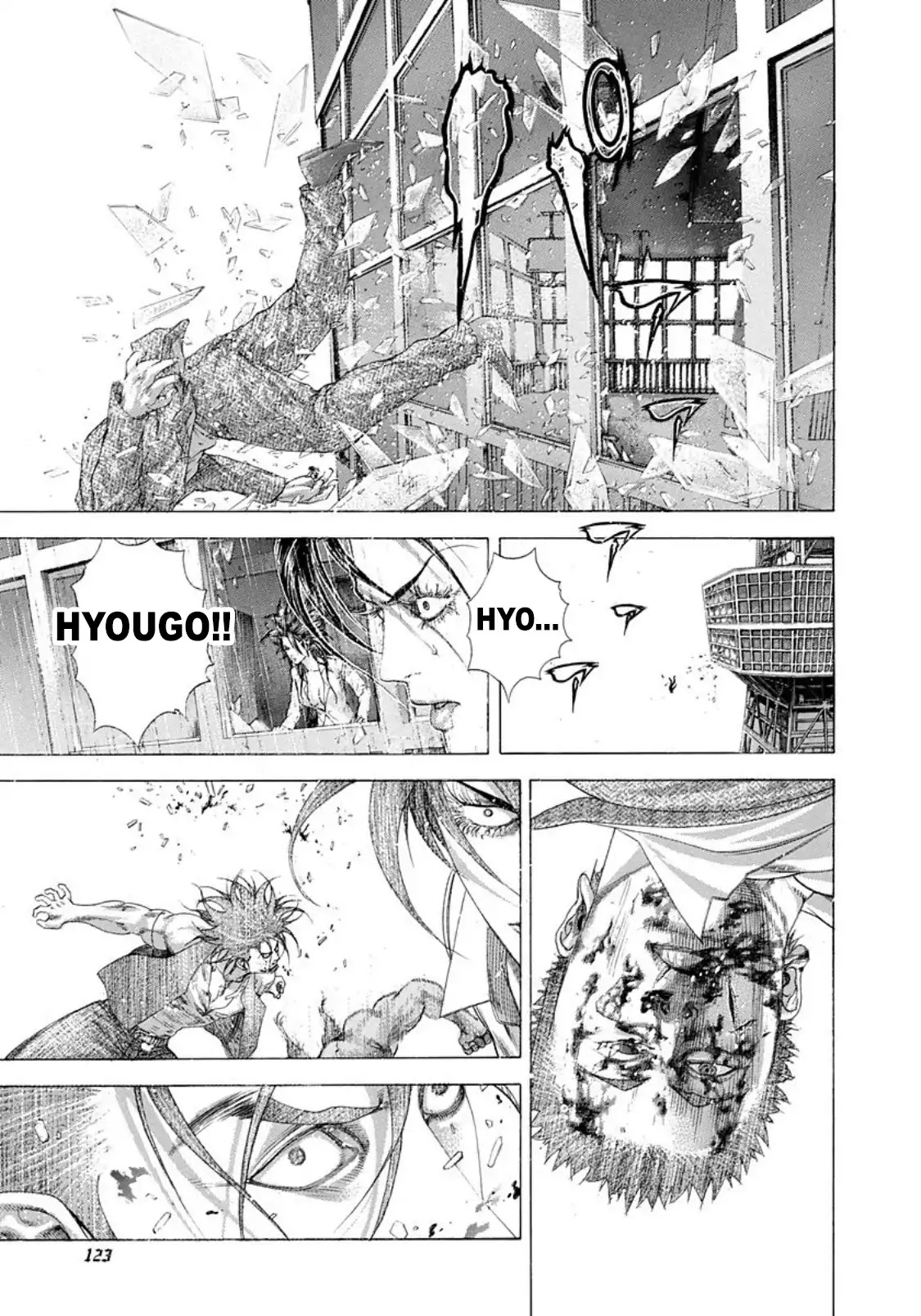 Usogui chapter 248 page 7