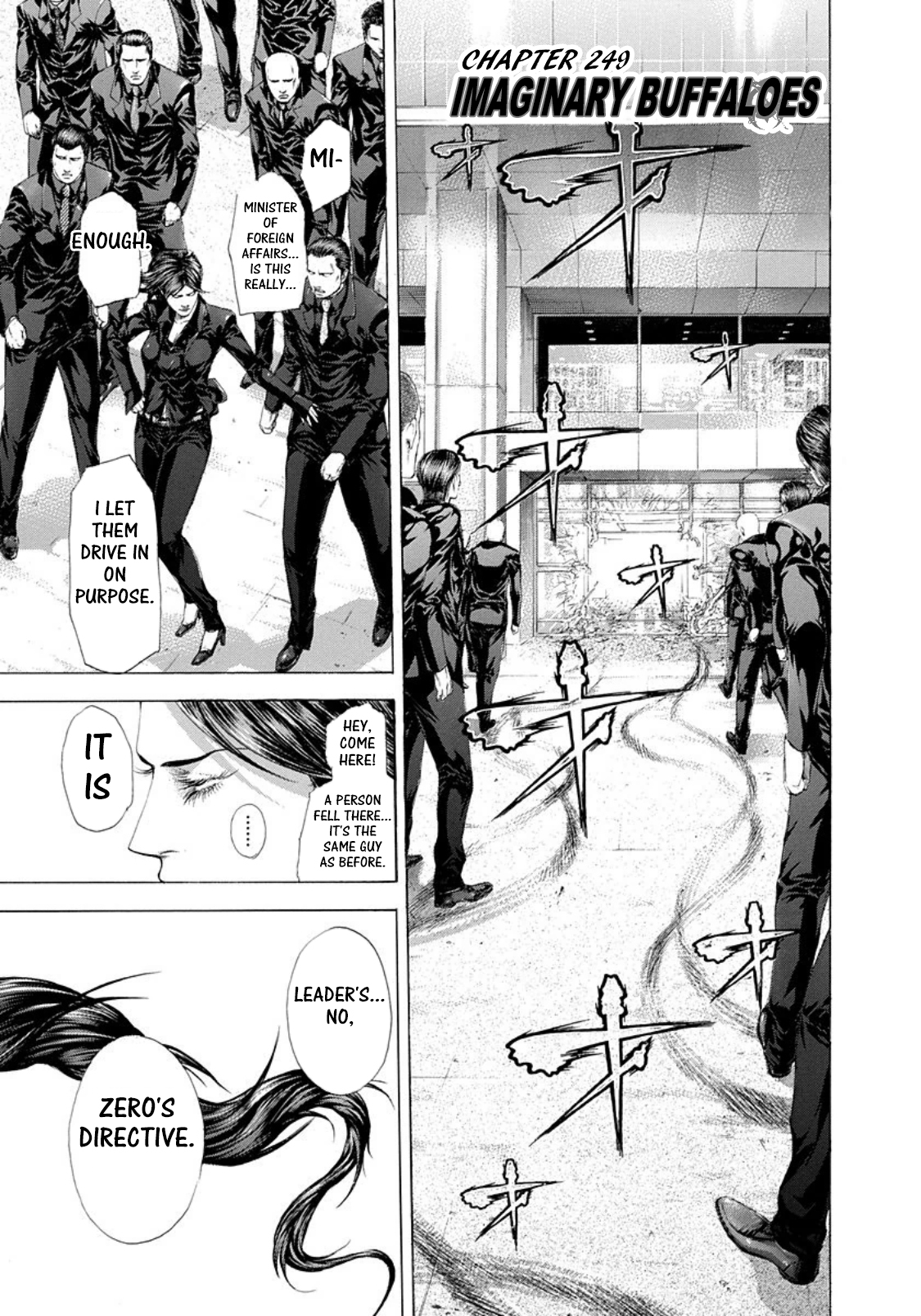 Usogui chapter 249 page 1