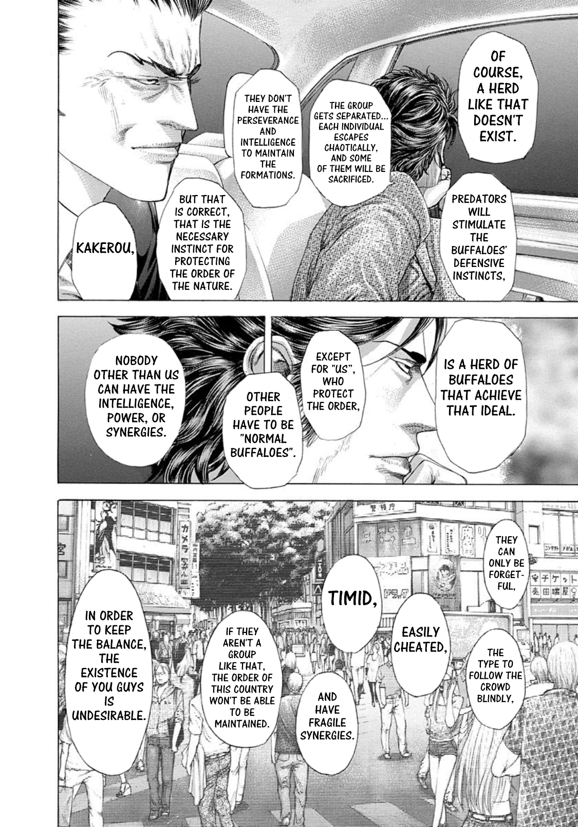 Usogui chapter 249 page 11