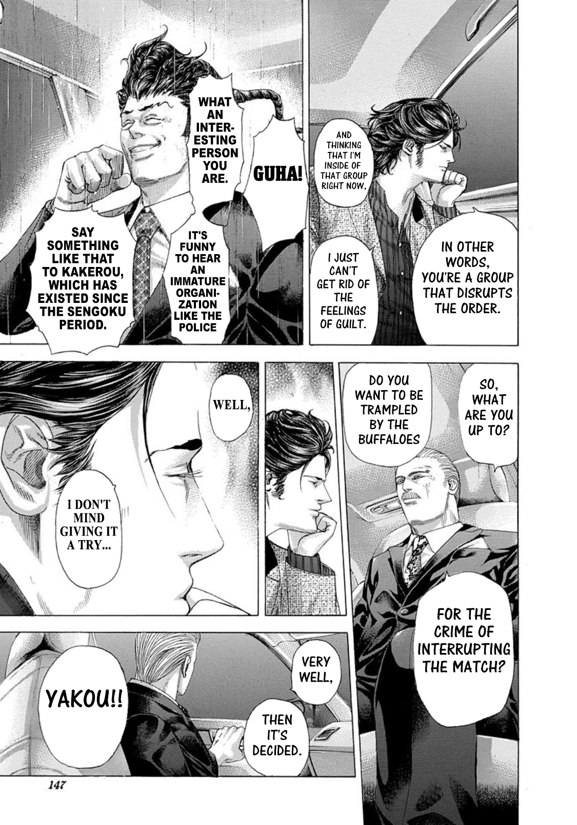 Usogui chapter 249 page 12