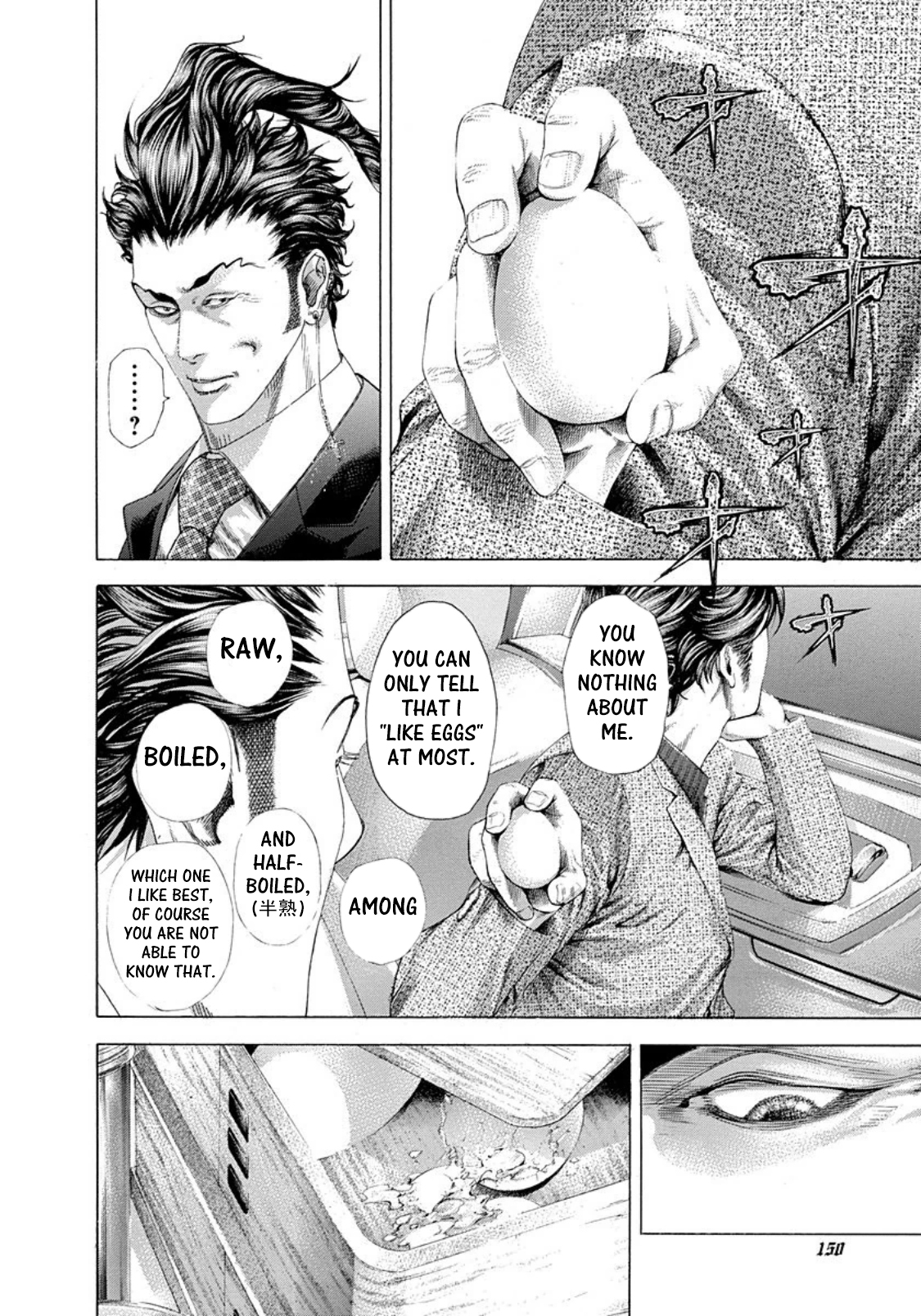 Usogui chapter 249 page 15