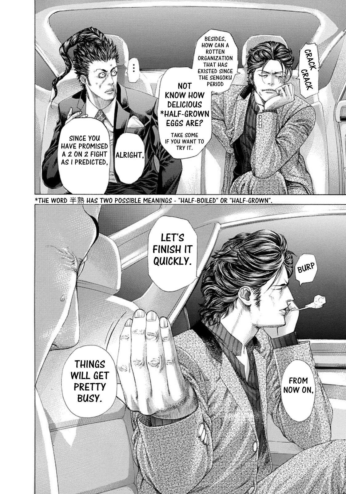 Usogui chapter 249 page 17