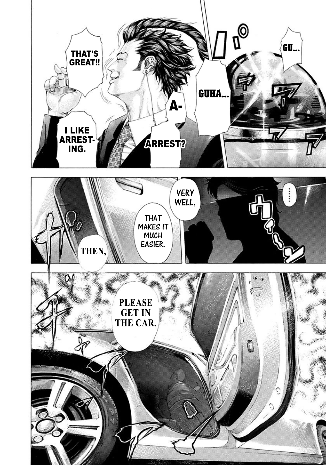 Usogui chapter 249 page 3