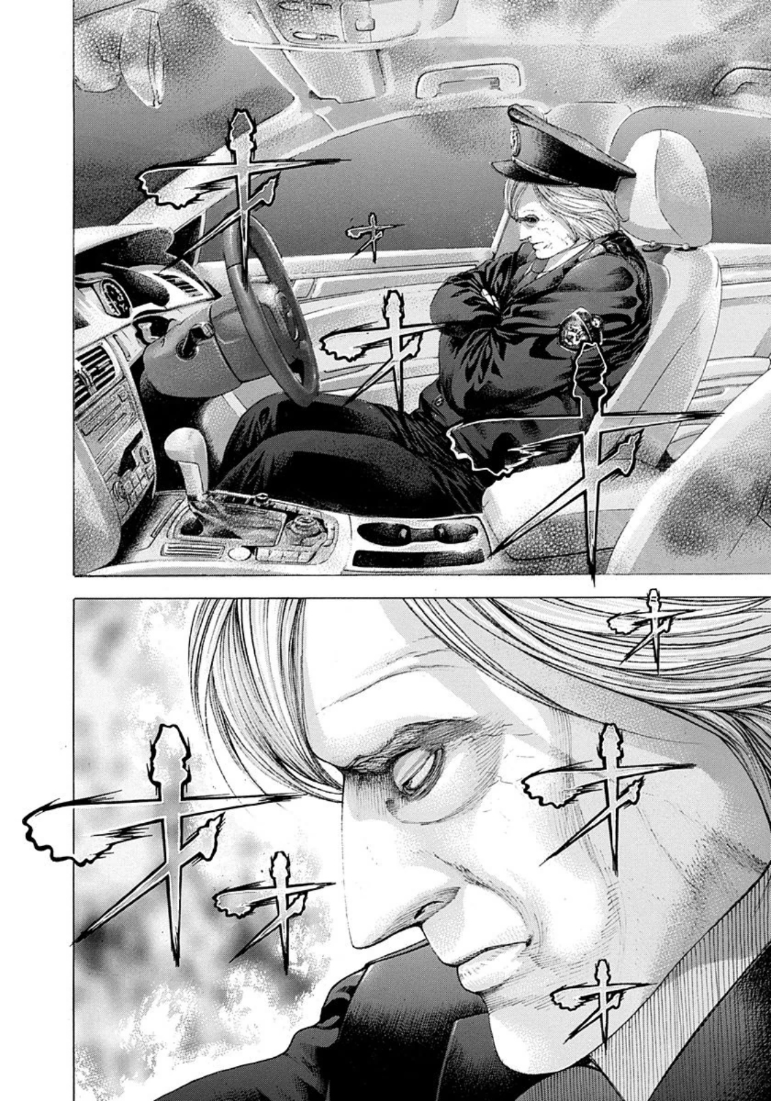 Usogui chapter 249 page 7