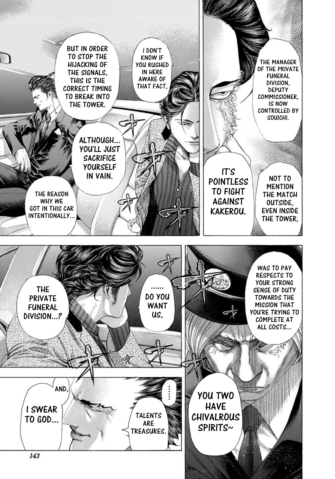 Usogui chapter 249 page 8