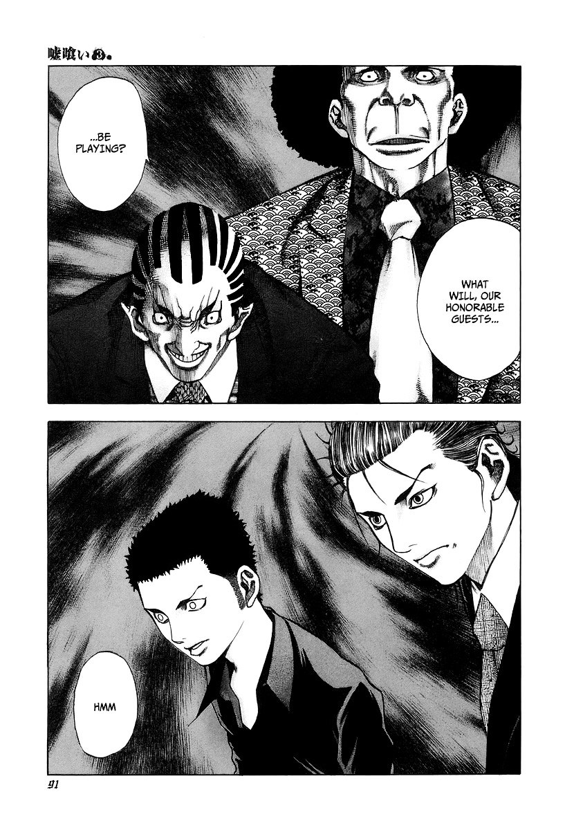 Usogui chapter 25 page 11