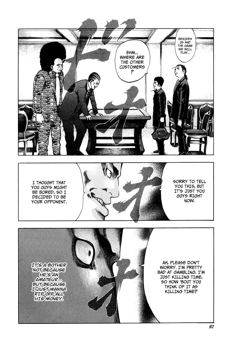 Usogui chapter 25 page 12