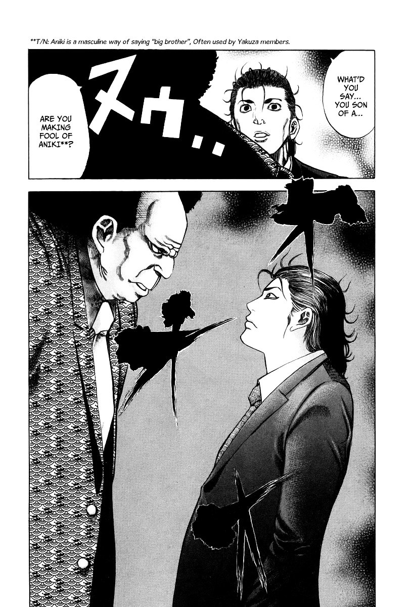 Usogui chapter 25 page 14