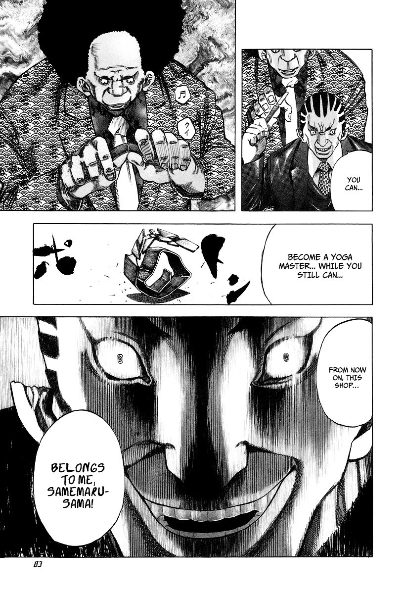 Usogui chapter 25 page 3