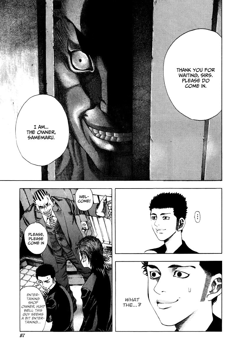 Usogui chapter 25 page 7