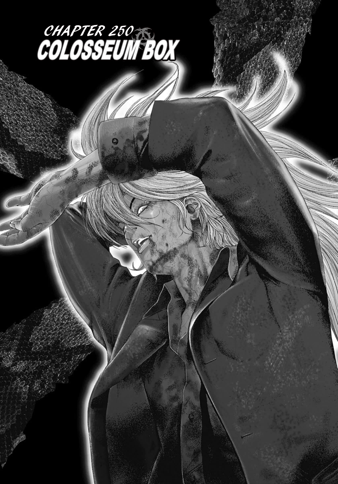 Usogui chapter 250 page 1