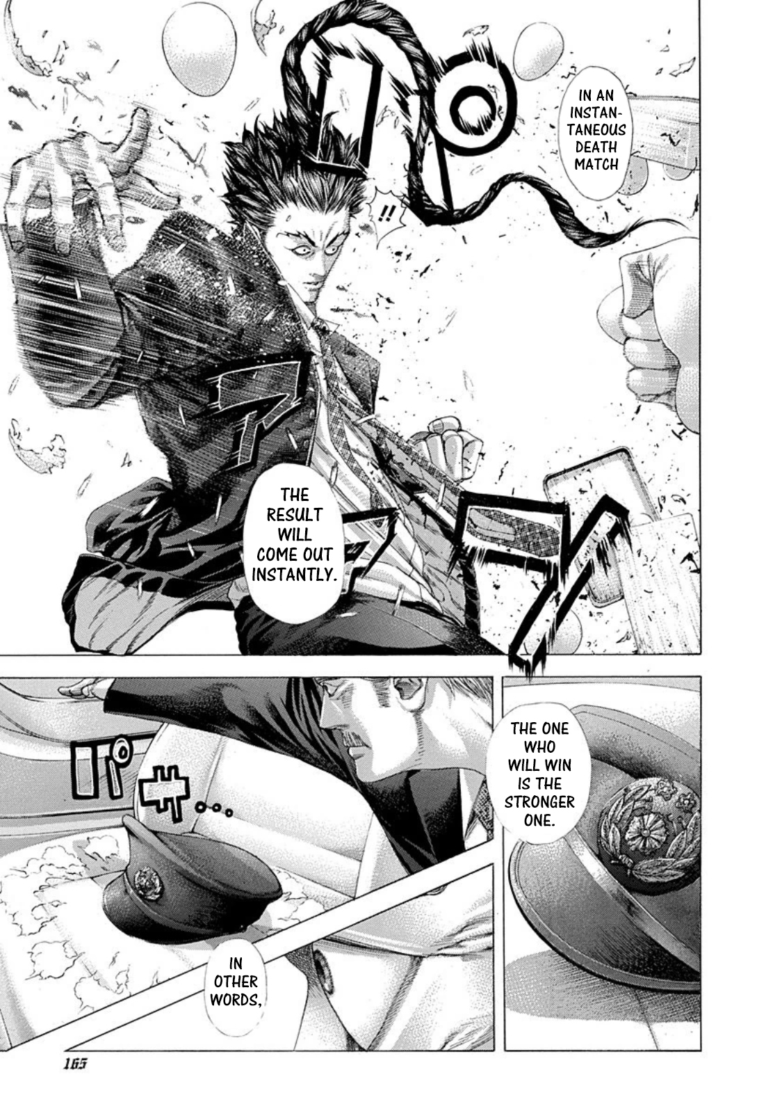 Usogui chapter 250 page 12