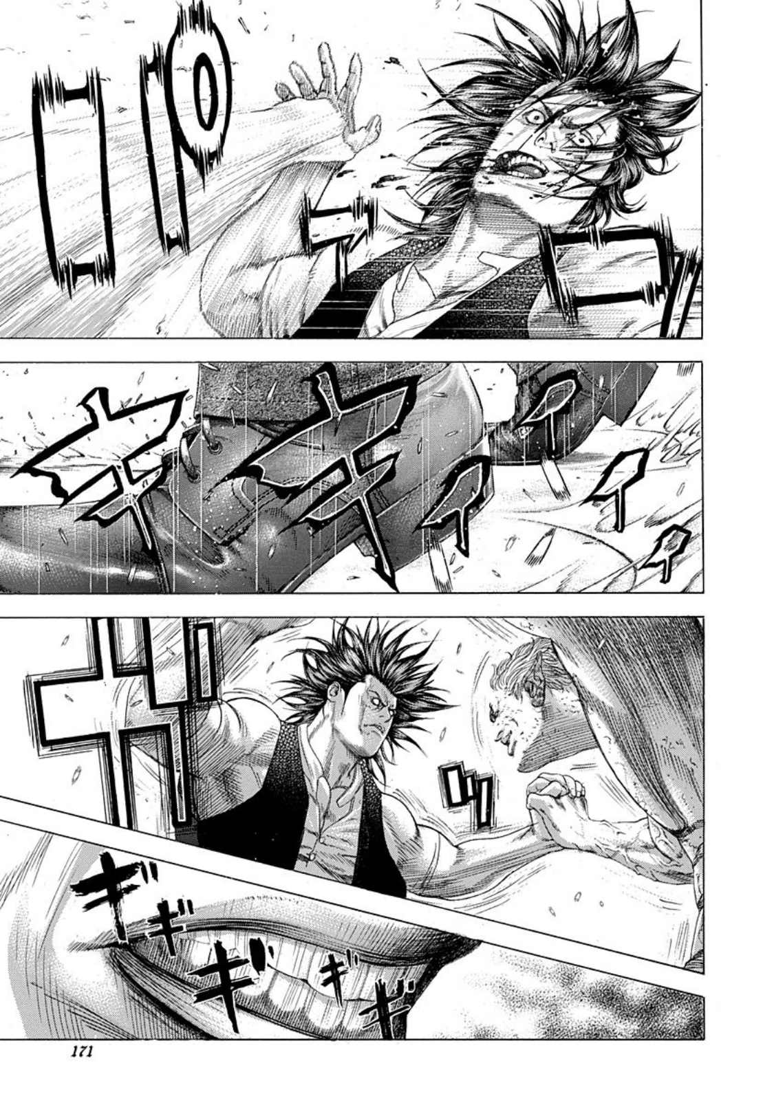 Usogui chapter 250 page 18