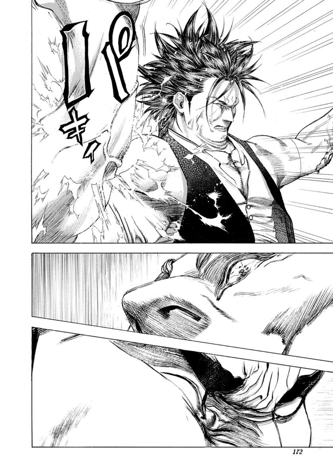 Usogui chapter 250 page 19