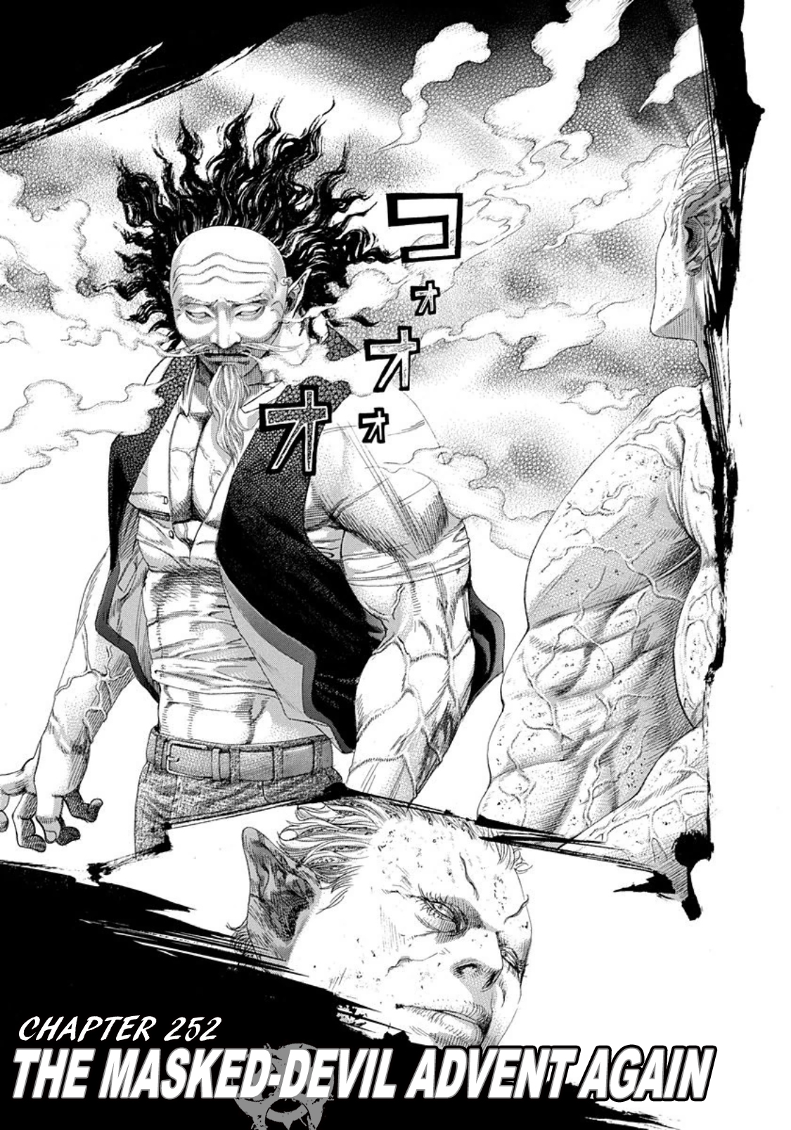 Usogui chapter 252 page 1