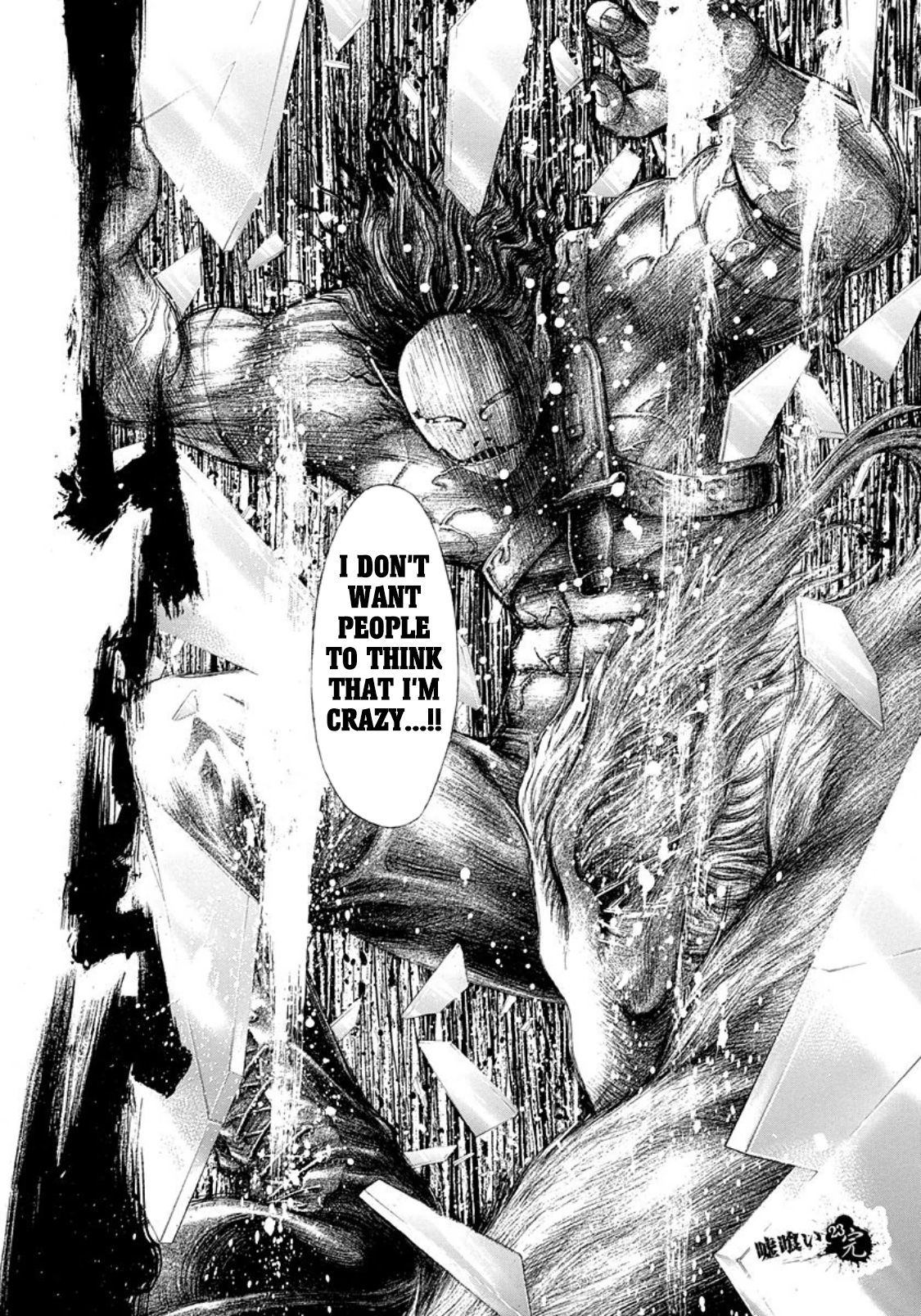 Usogui chapter 252 page 17