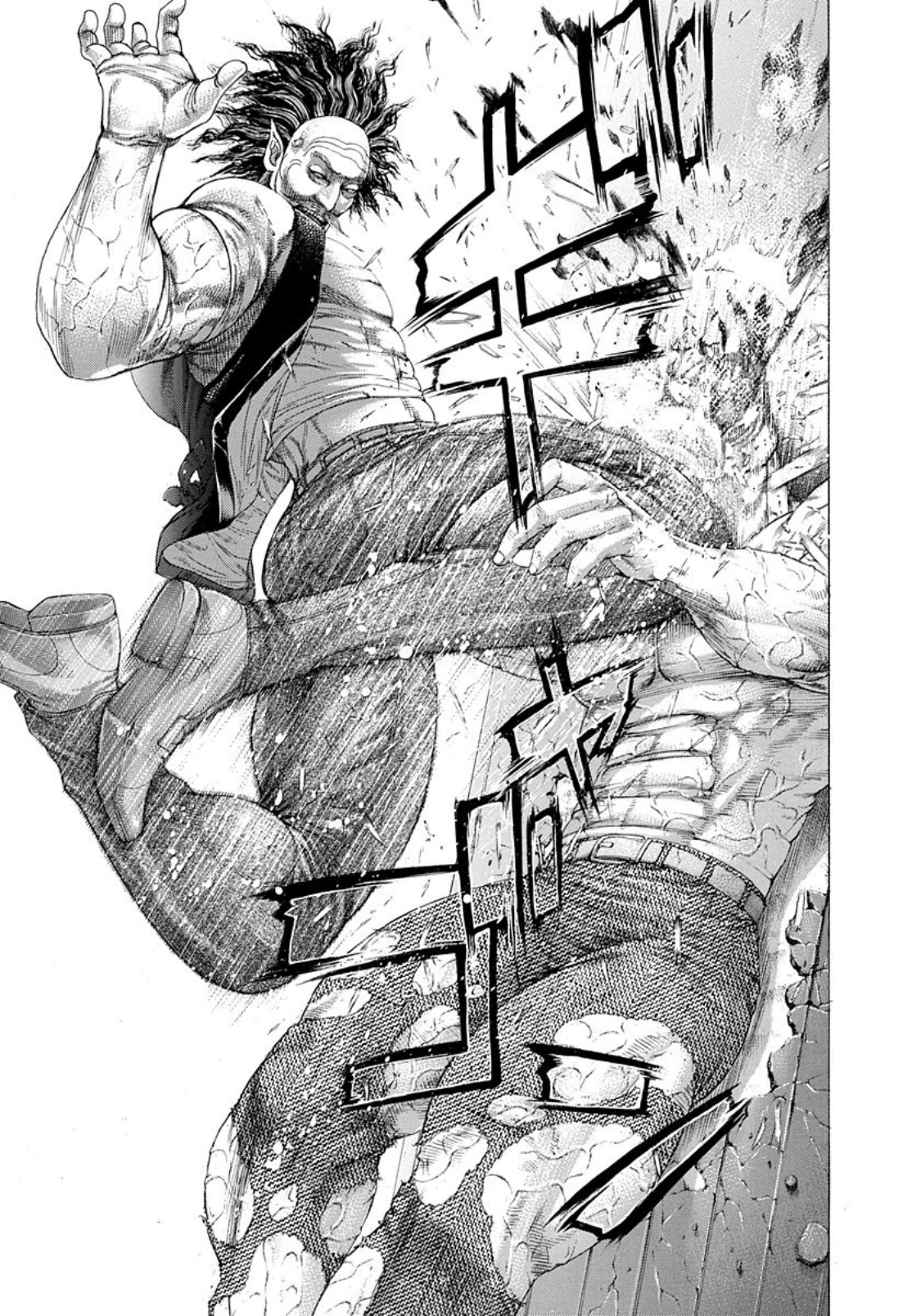 Usogui chapter 252 page 7