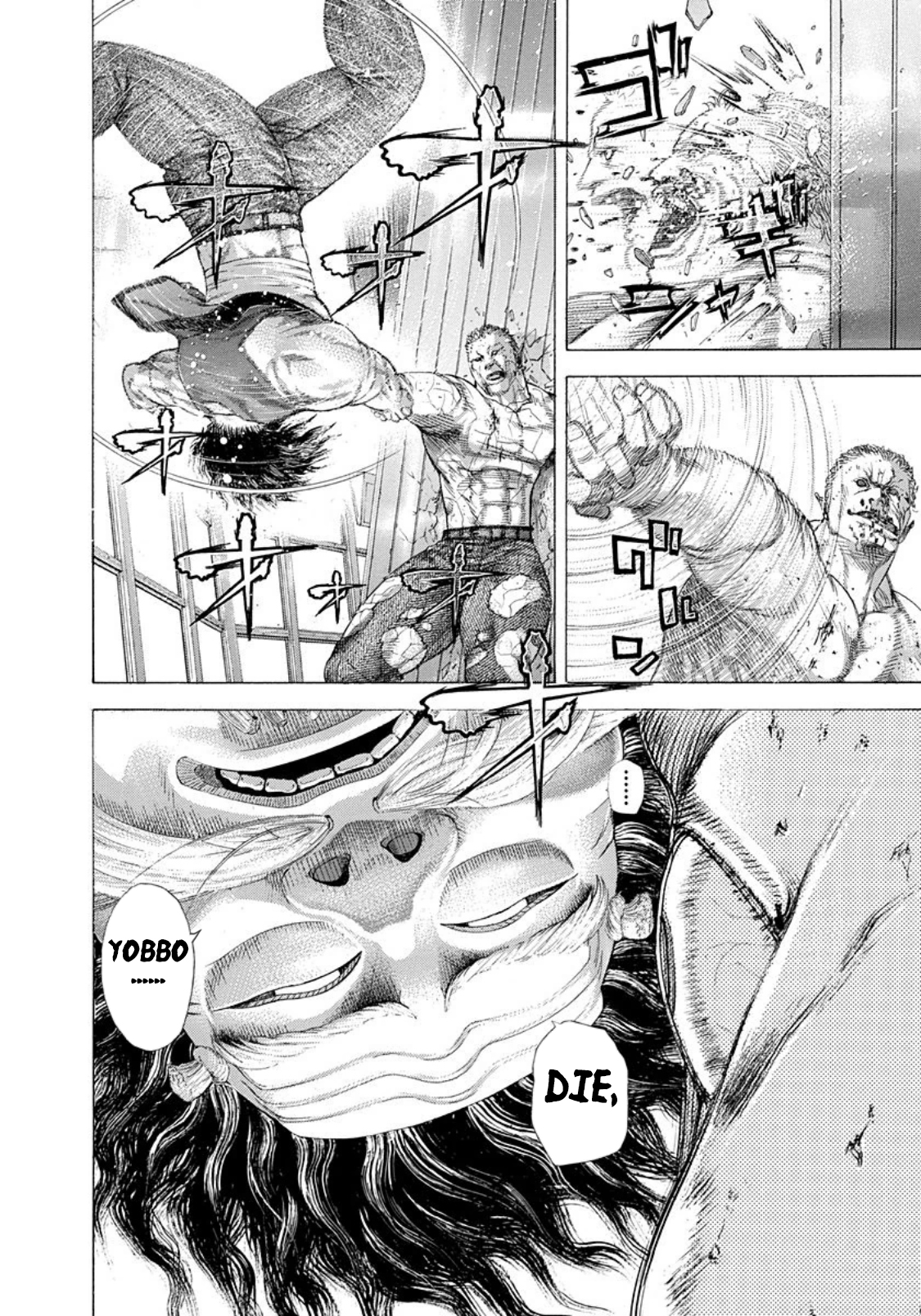 Usogui chapter 252 page 8