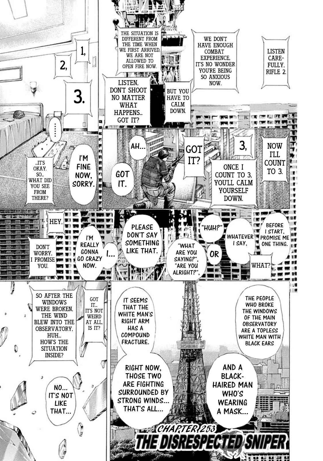 Usogui chapter 253 page 1