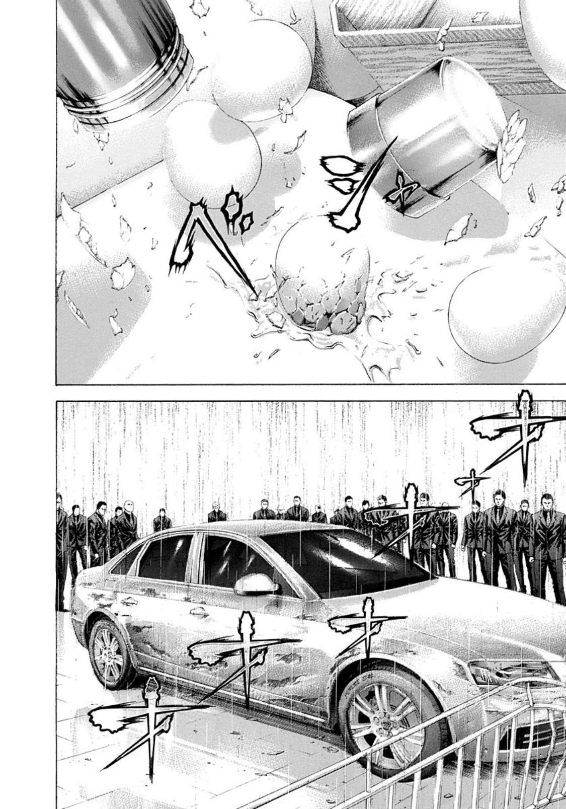 Usogui chapter 253 page 10