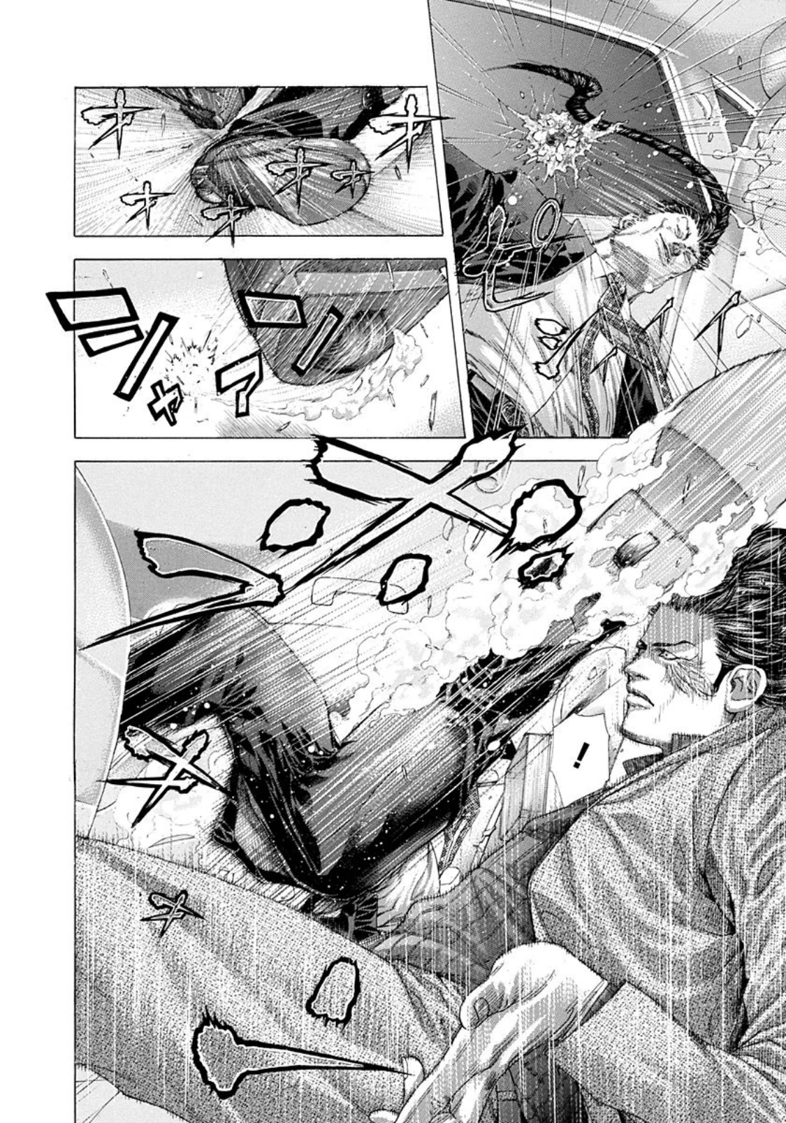 Usogui chapter 253 page 12