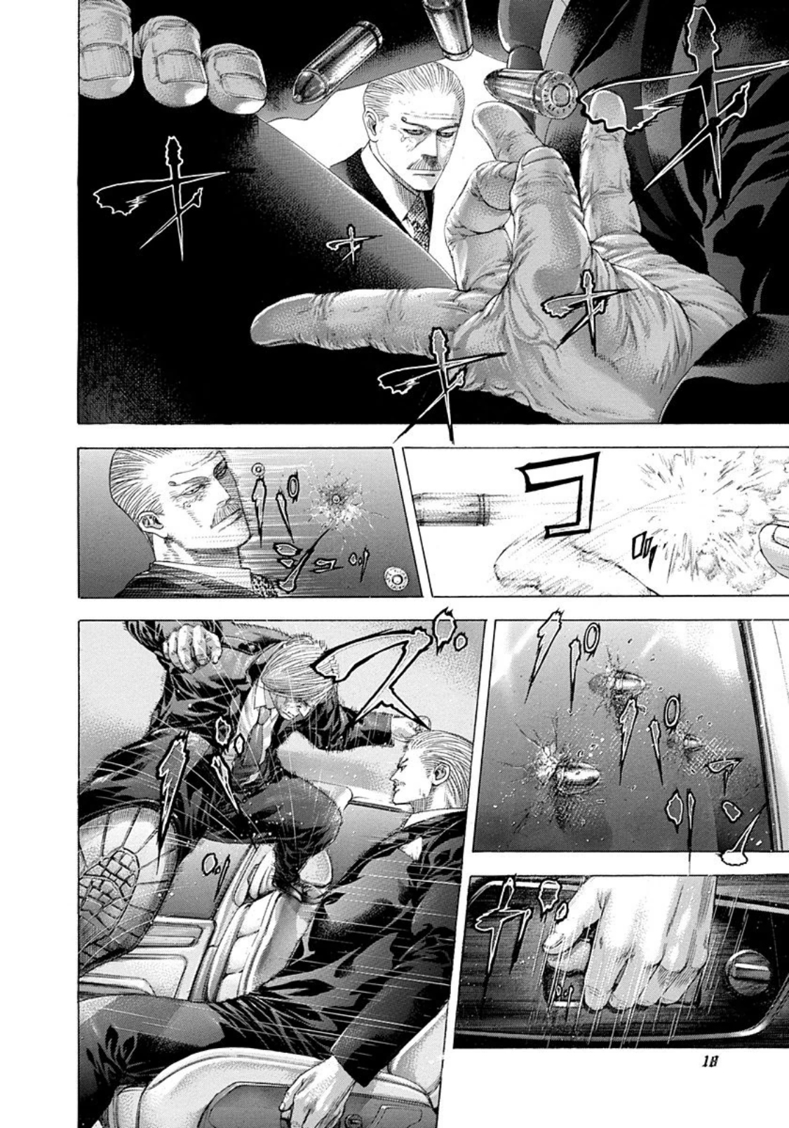 Usogui chapter 253 page 14