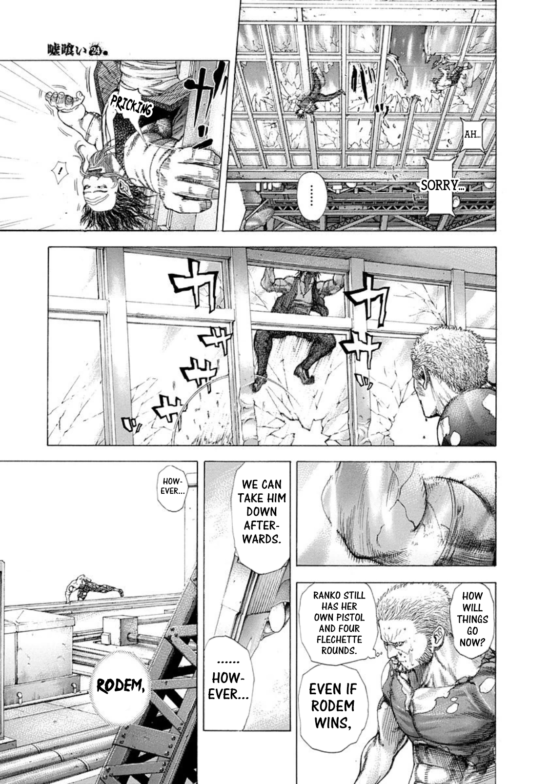 Usogui chapter 253 page 3