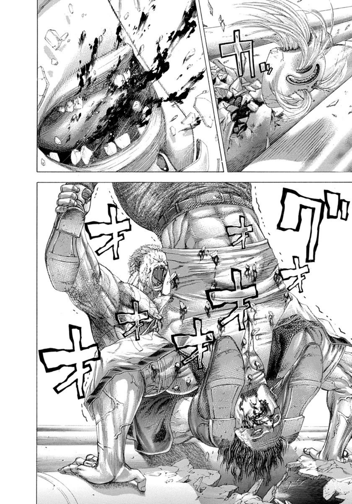 Usogui chapter 253 page 8