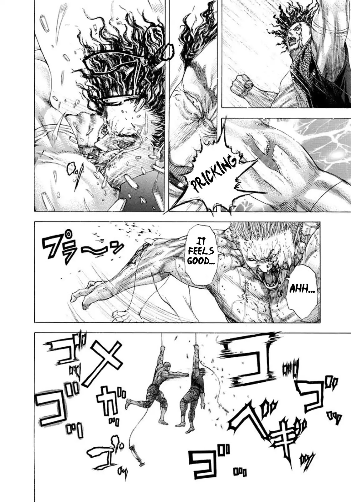 Usogui chapter 254 page 12