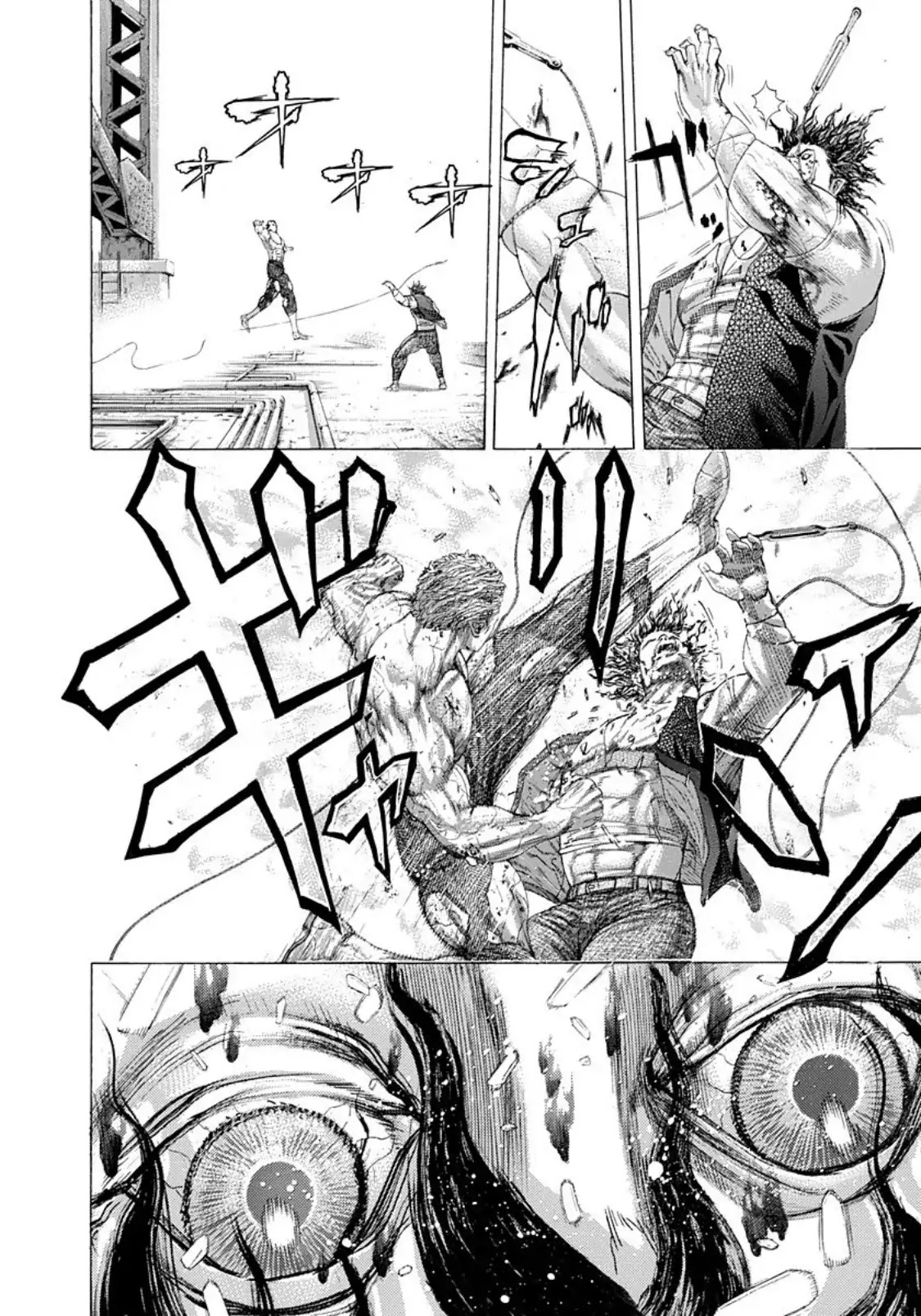 Usogui chapter 254 page 2