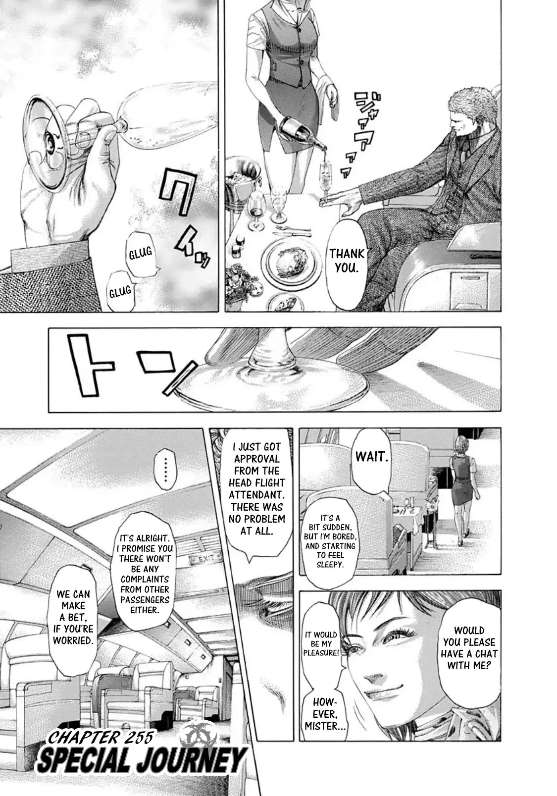 Usogui chapter 255 page 1