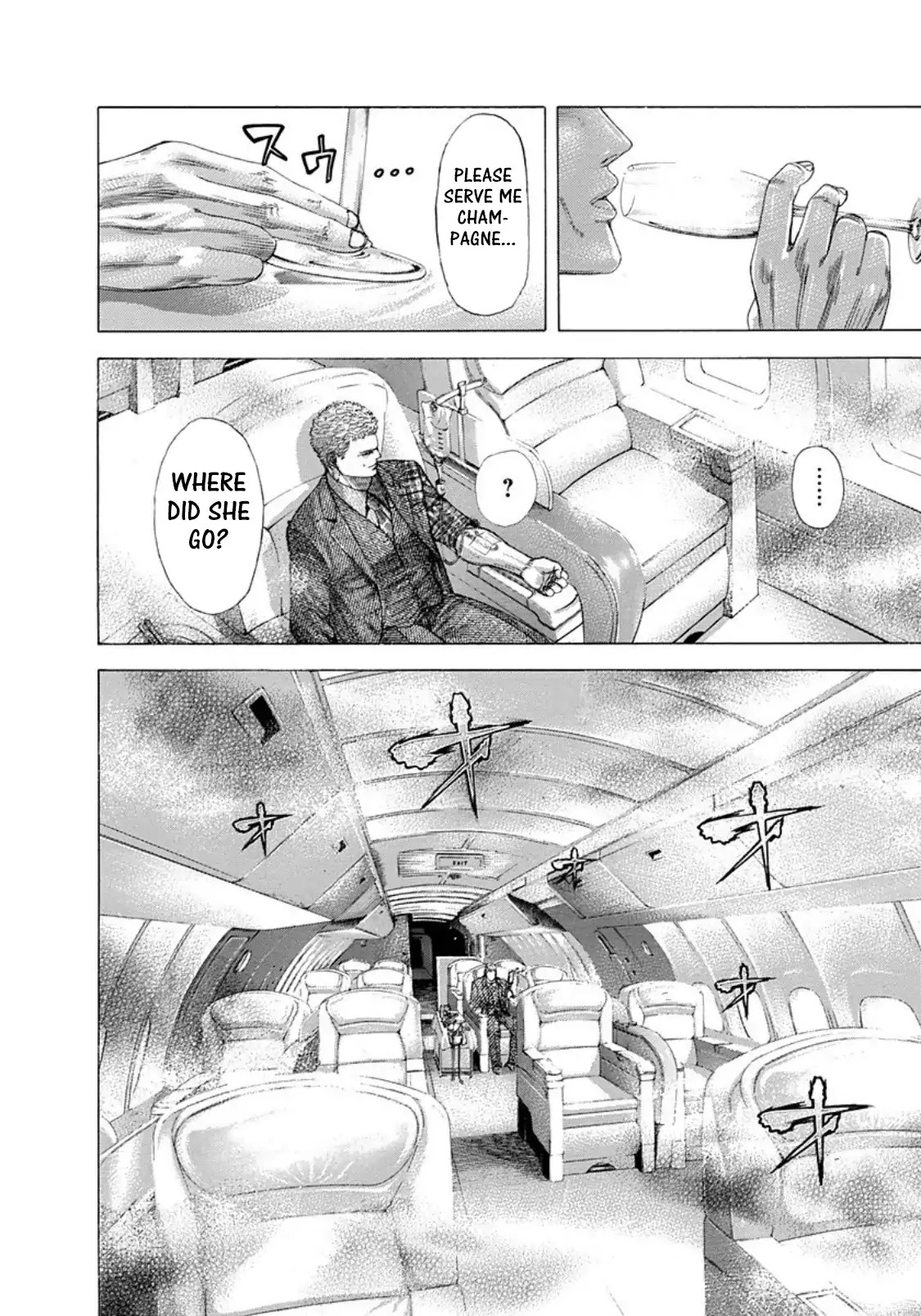 Usogui chapter 255 page 10