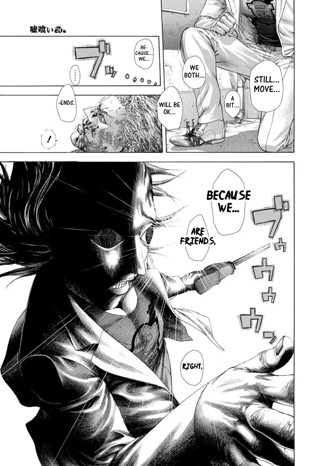 Usogui chapter 255 page 15