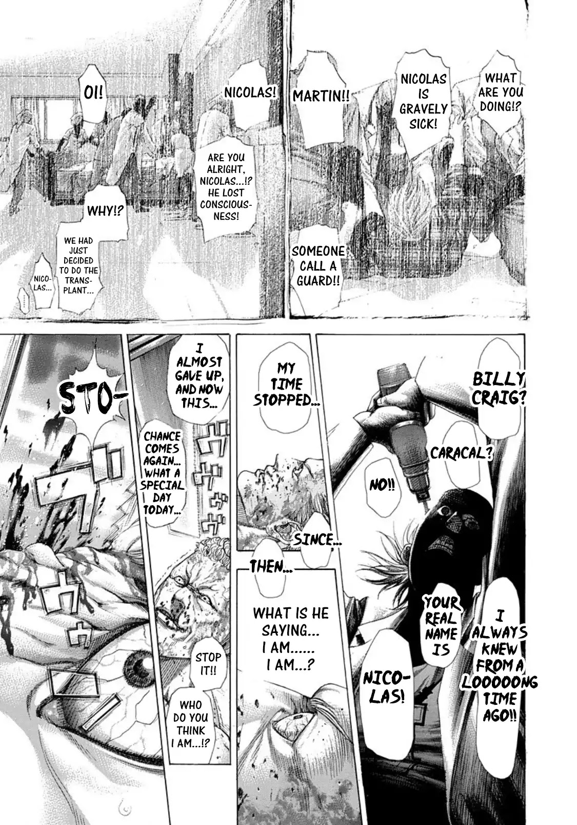 Usogui chapter 255 page 17