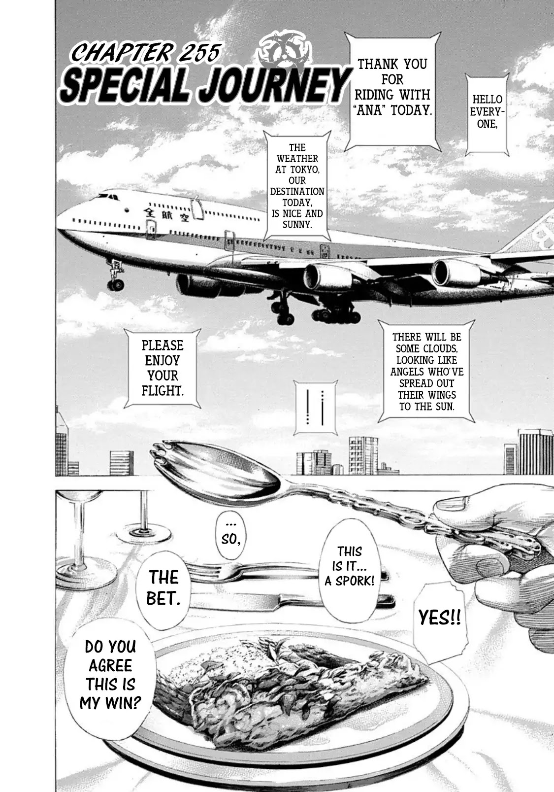 Usogui chapter 255 page 2